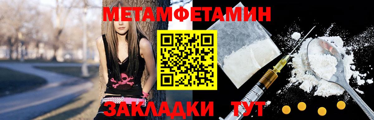 Печора  Амфетамин  Amphetamine  Вход с VPN  АМФЕТАМИН Premium 