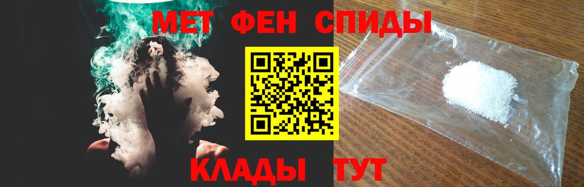 Амфетамин Premium Печора