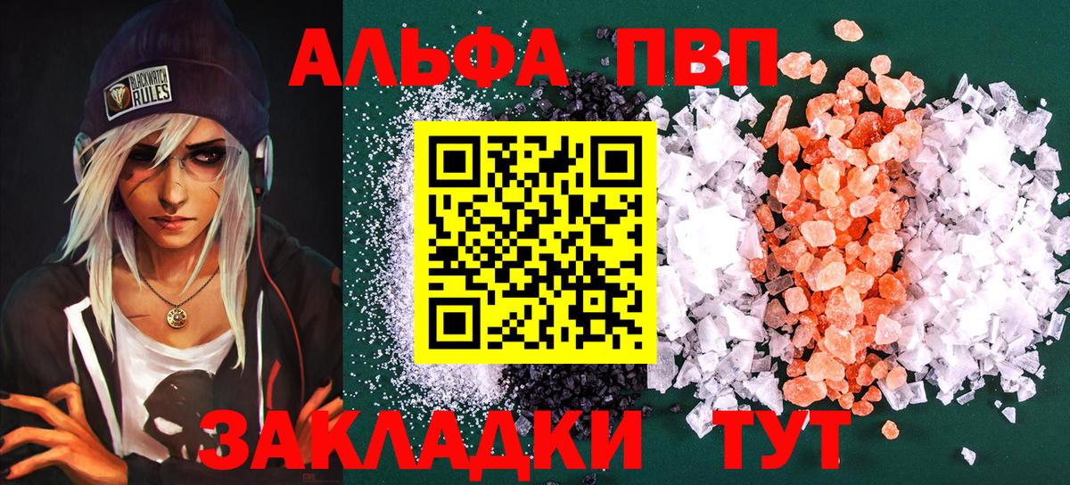 A PVP VHQ Печора