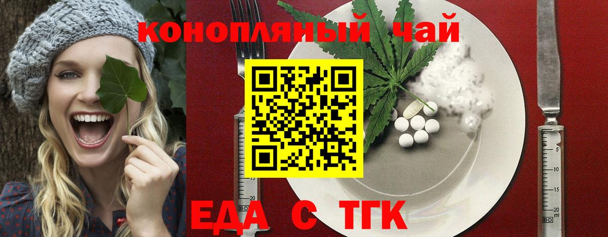 Печора  Canna-Cookies конопля  Вход с VPN 