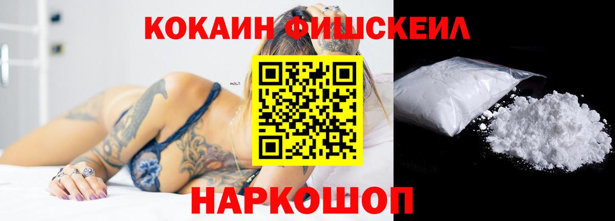 КОКАИН Боливия Печора