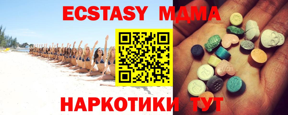 ЭКСТАЗИ Дубай Печора