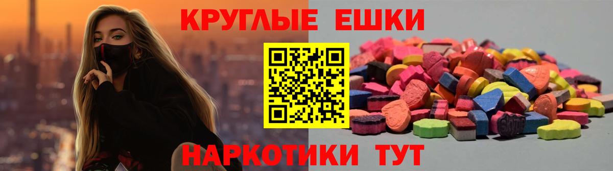 Экстази  Экстази диски  Экстази TESLA  Вход с VPN  Печора 