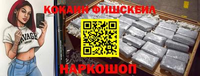 гашиш Будённовск