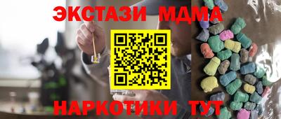 кокаин VHQ Бузулук
