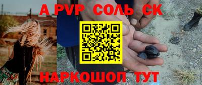 сатива Бугуруслан
