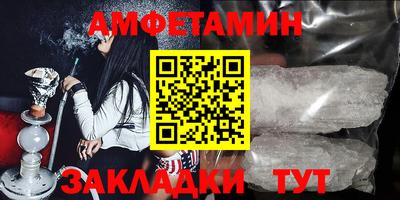 сатива Бугуруслан