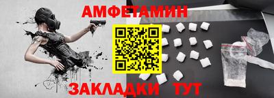 сатива Бугуруслан