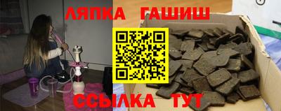 гашиш Будённовск