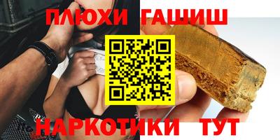 гашиш Будённовск