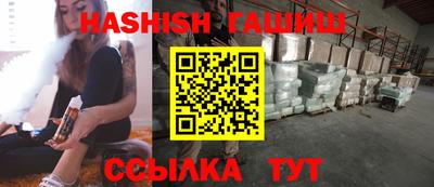сатива Бугуруслан