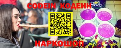 гашиш Будённовск