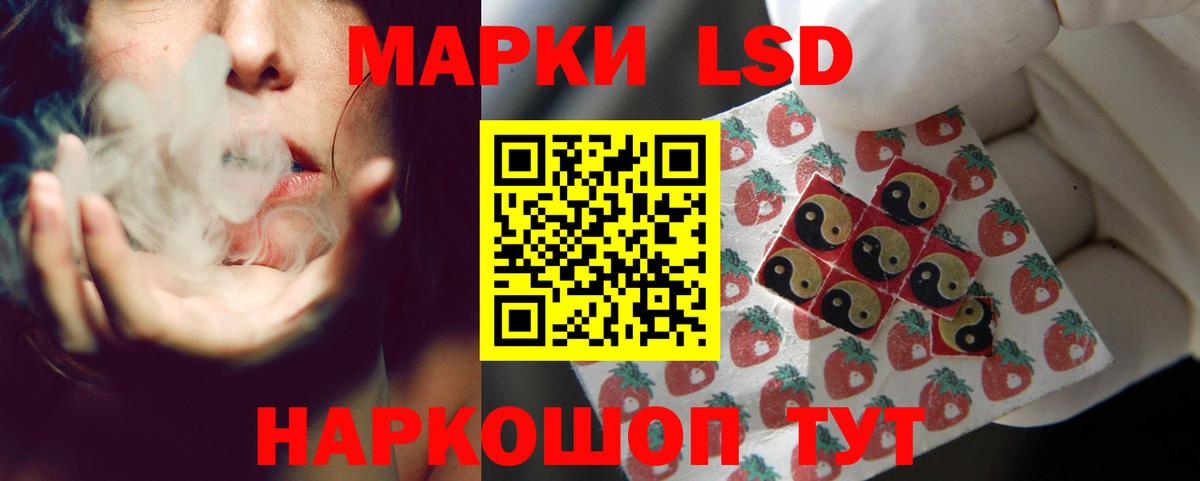 LSD-25 экстази ecstasy  Лсд 25 экстази ecstasy  Печора  Вход с VPN 