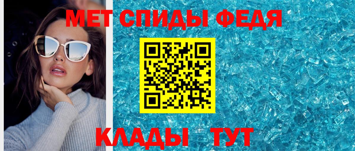 Печора  Метамфетамин винт  Вход с VPN 