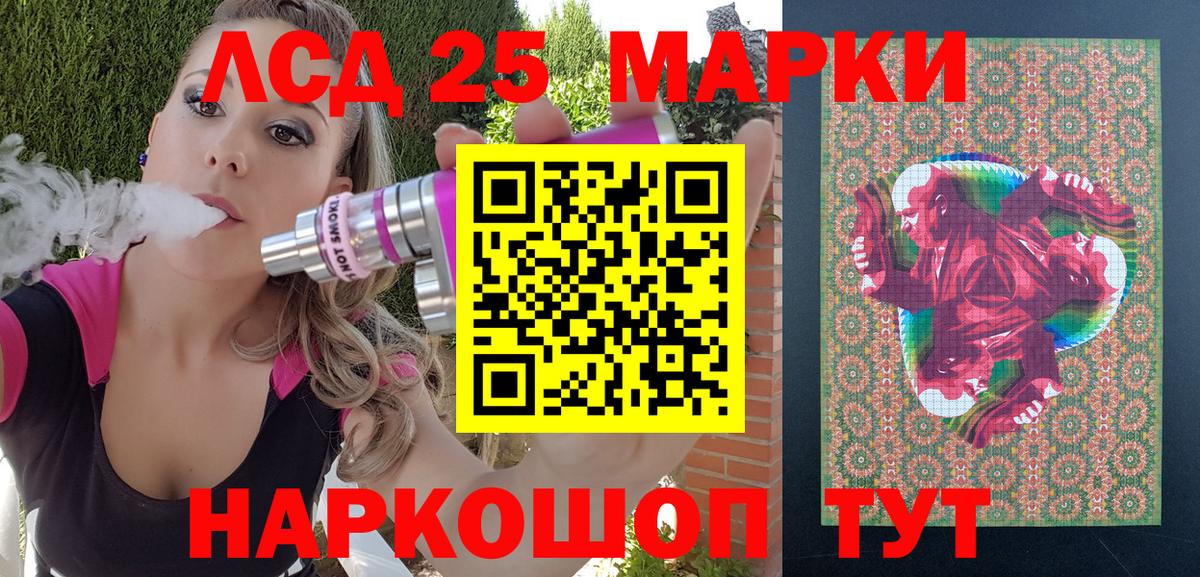 Марки N-bome 1,8мг Печора