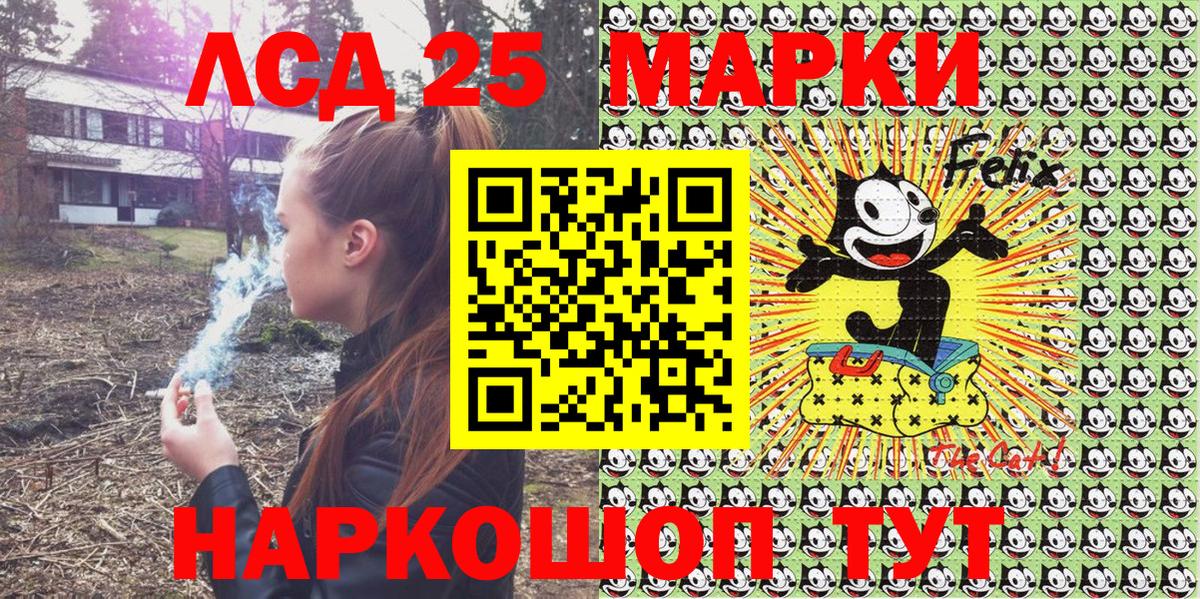 Марки NBOMe  Вход с VPN  Печора  Марки 25I-NBOMe 1,8мг  Марки 25I-NBOMe 1,8мг 