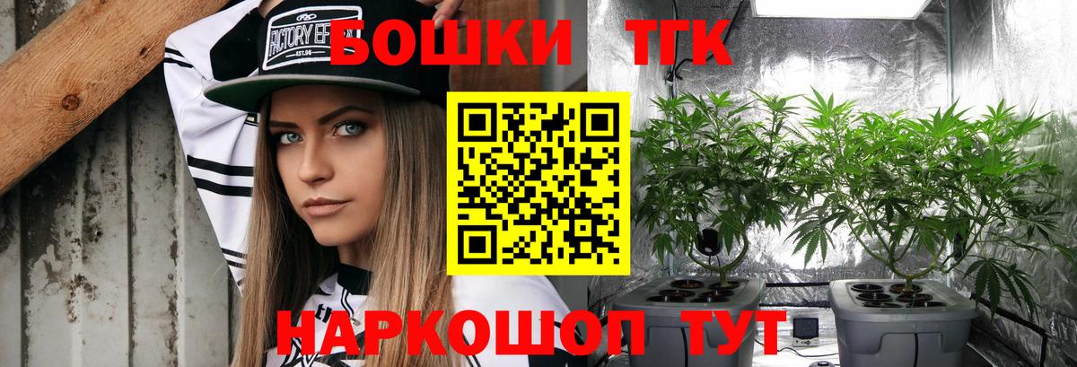 МАРИХУАНА марихуана  Канабис Ganja  Печора  Вход с VPN 