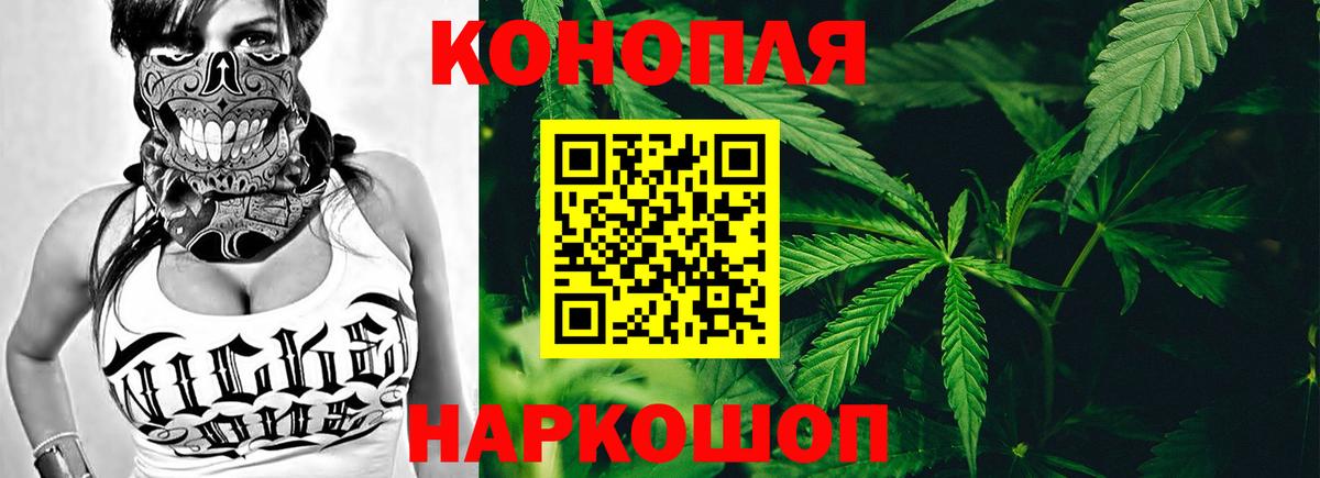 Канабис THC 21% Печора